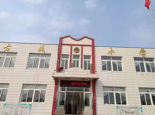 海城耿庄镇古城小学开展以塑造诚信学生构建诚信校园为主题的宣传教育